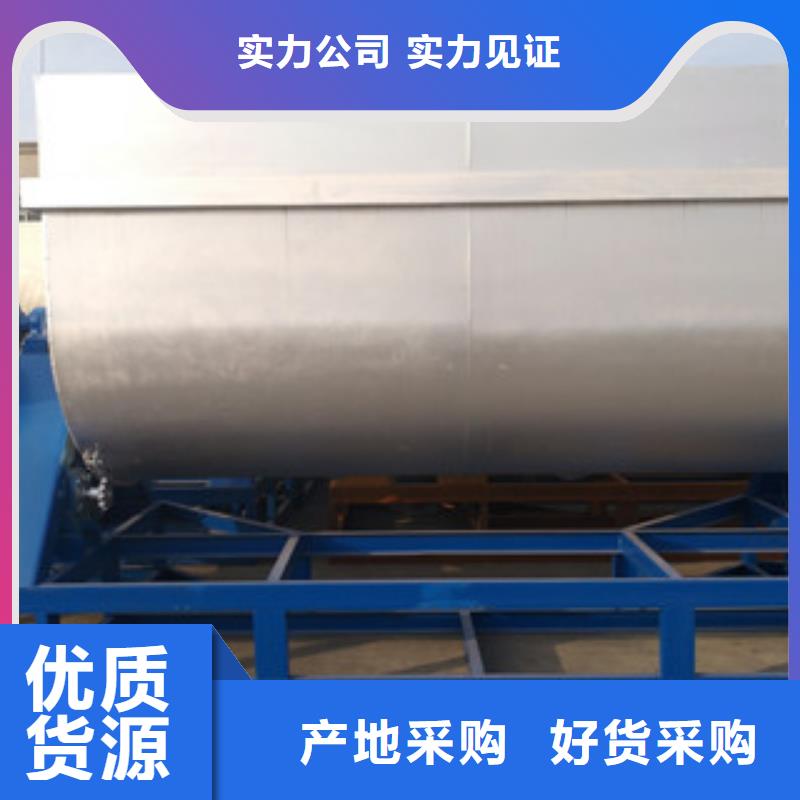 真石漆搅拌机粉料搅拌机快速发货