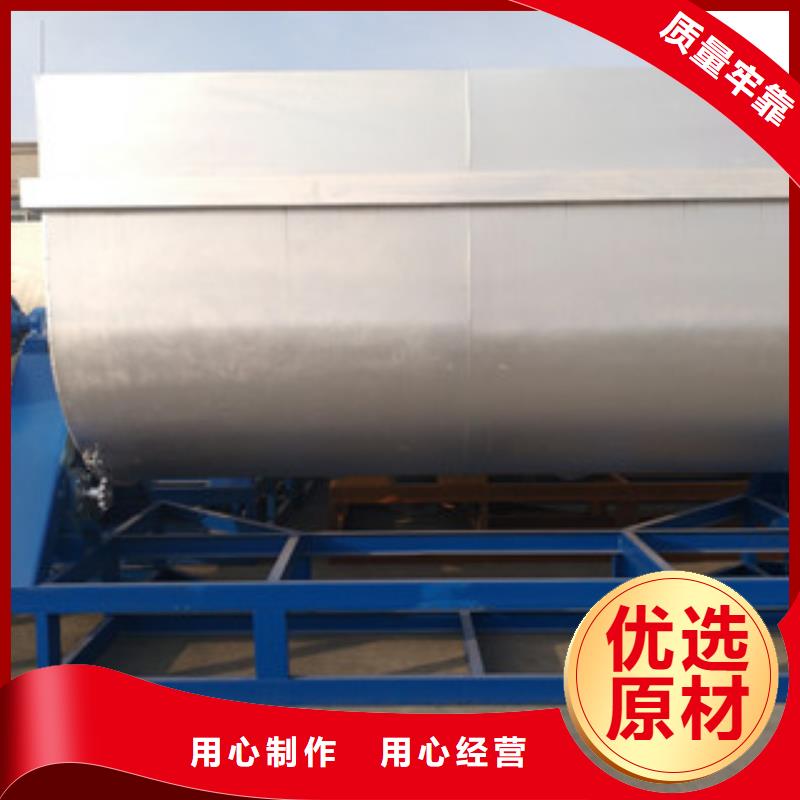 真石漆搅拌机粉料搅拌机快速发货