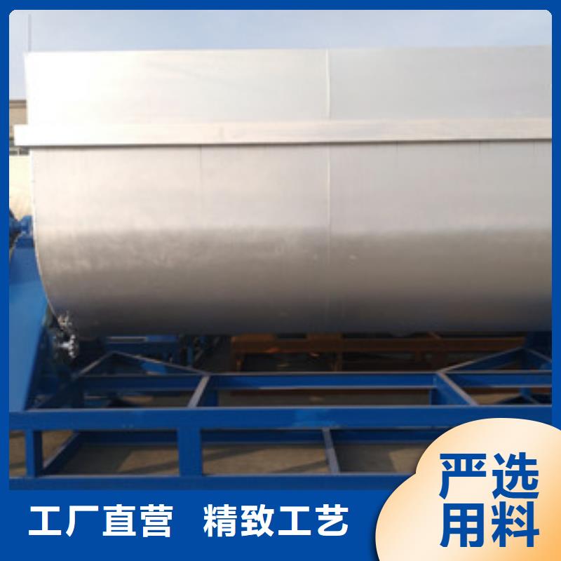 真石漆搅拌机粉料搅拌机快速发货