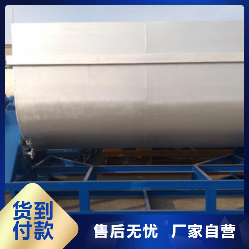 真石漆搅拌机肥料搅拌机实体诚信经营