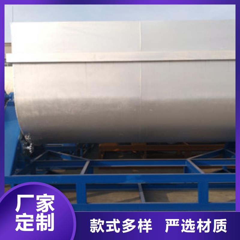 真石漆搅拌机肥料搅拌机实体诚信经营