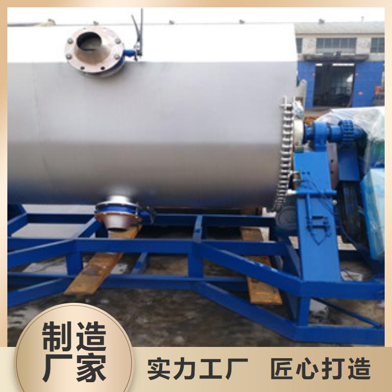 真石漆搅拌机肥料搅拌机实体诚信经营