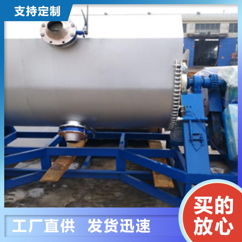 真石漆搅拌机粉料搅拌机快速发货