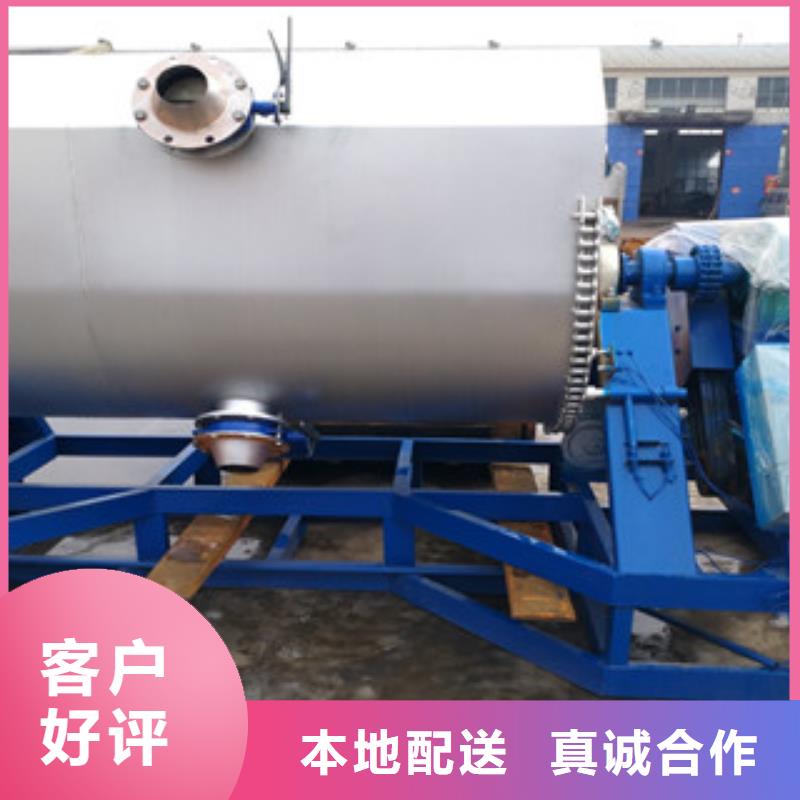 真石漆搅拌机粉料搅拌机快速发货