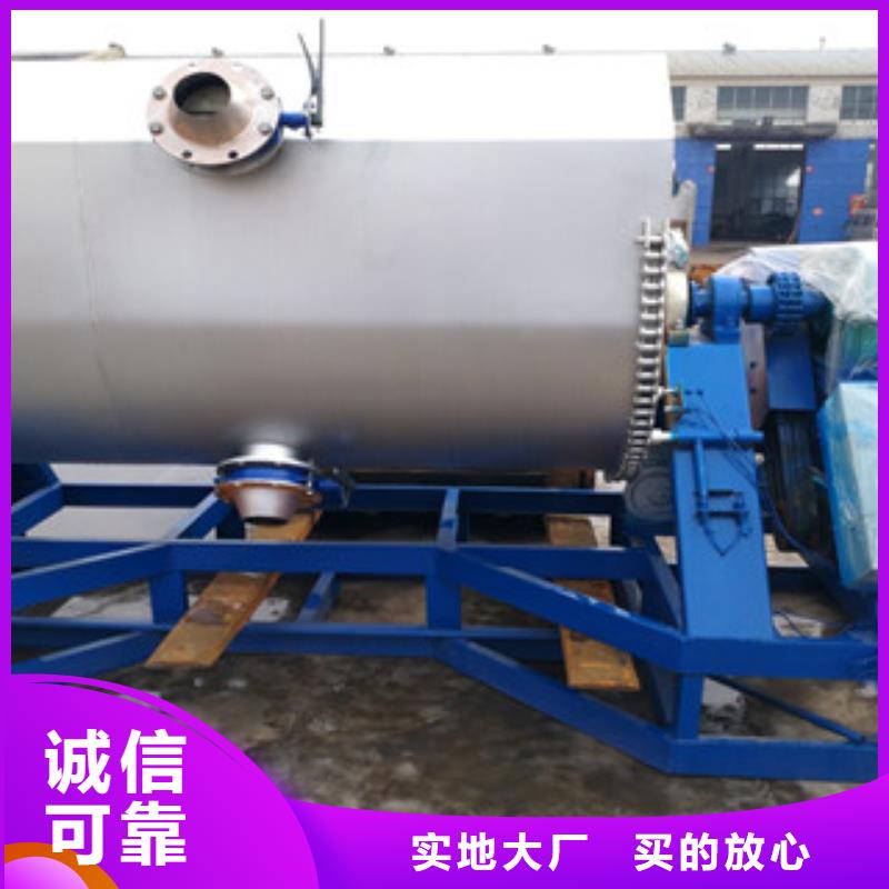 真石漆搅拌机肥料搅拌机实体诚信经营