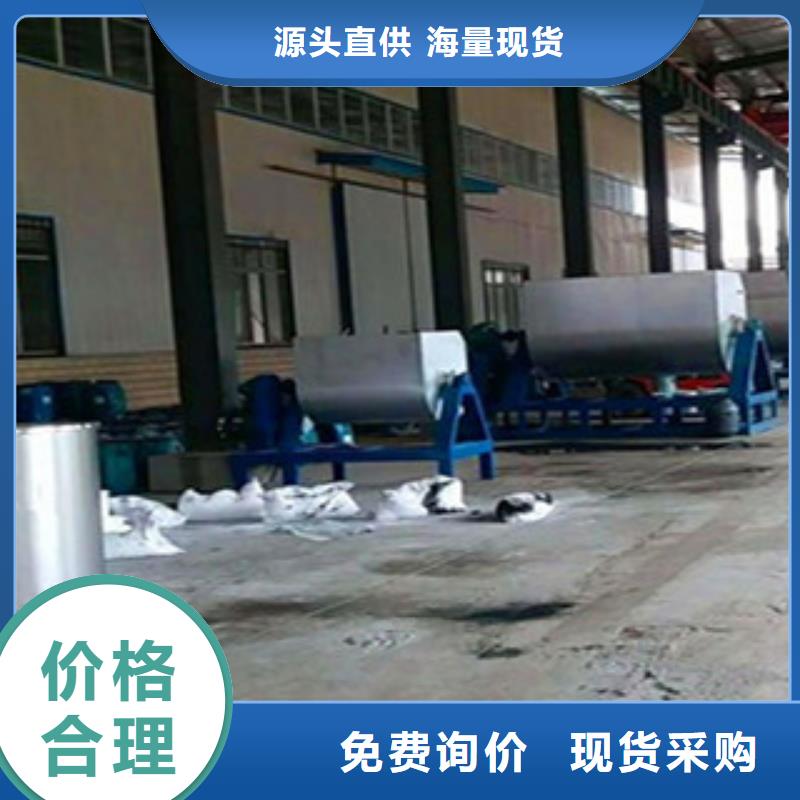 真石漆搅拌机粉料搅拌机快速发货