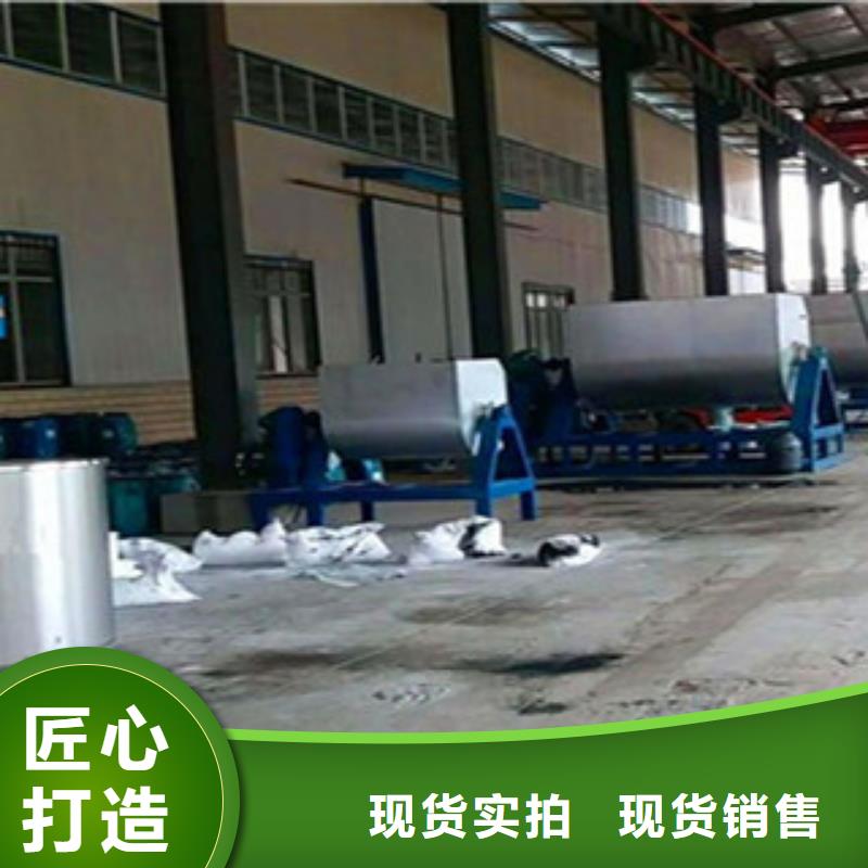 真石漆搅拌机肥料搅拌机实体诚信经营
