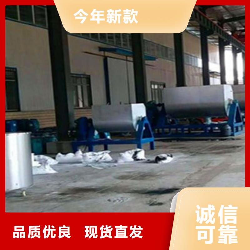 真石漆搅拌机粉料搅拌机快速发货