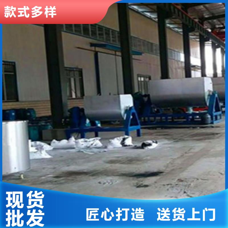 真石漆搅拌机粉料搅拌机快速发货