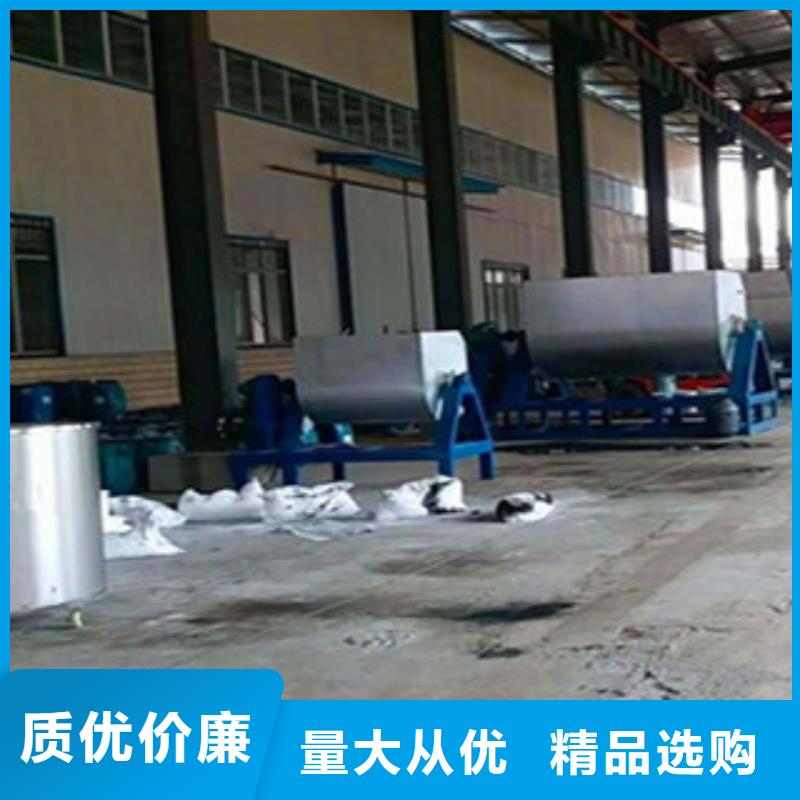 真石漆搅拌机真石漆设备放心得选择