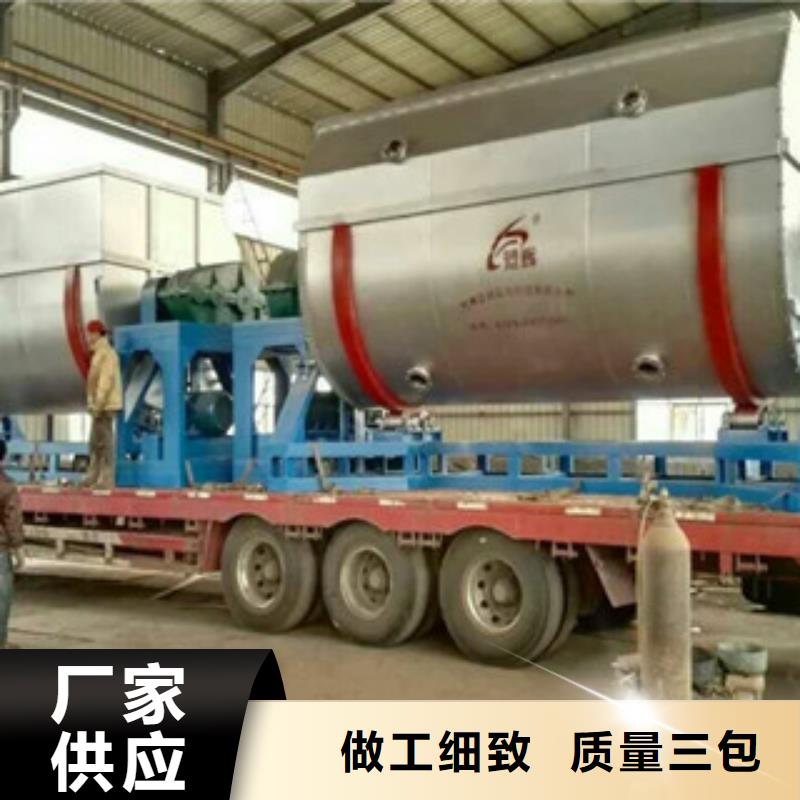 真石漆搅拌机真石漆设备放心得选择