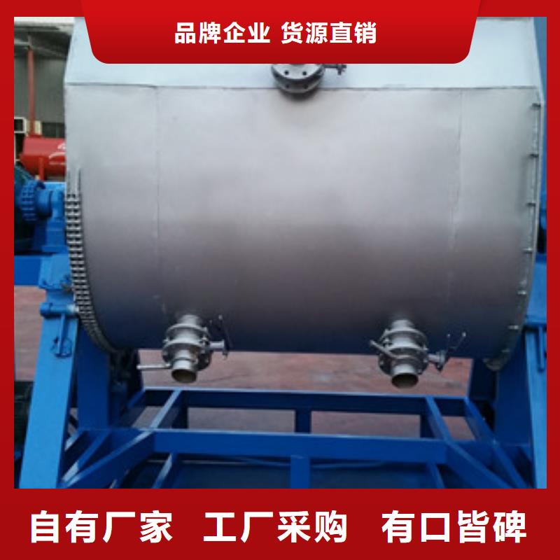 真石漆搅拌机真石漆设备放心得选择