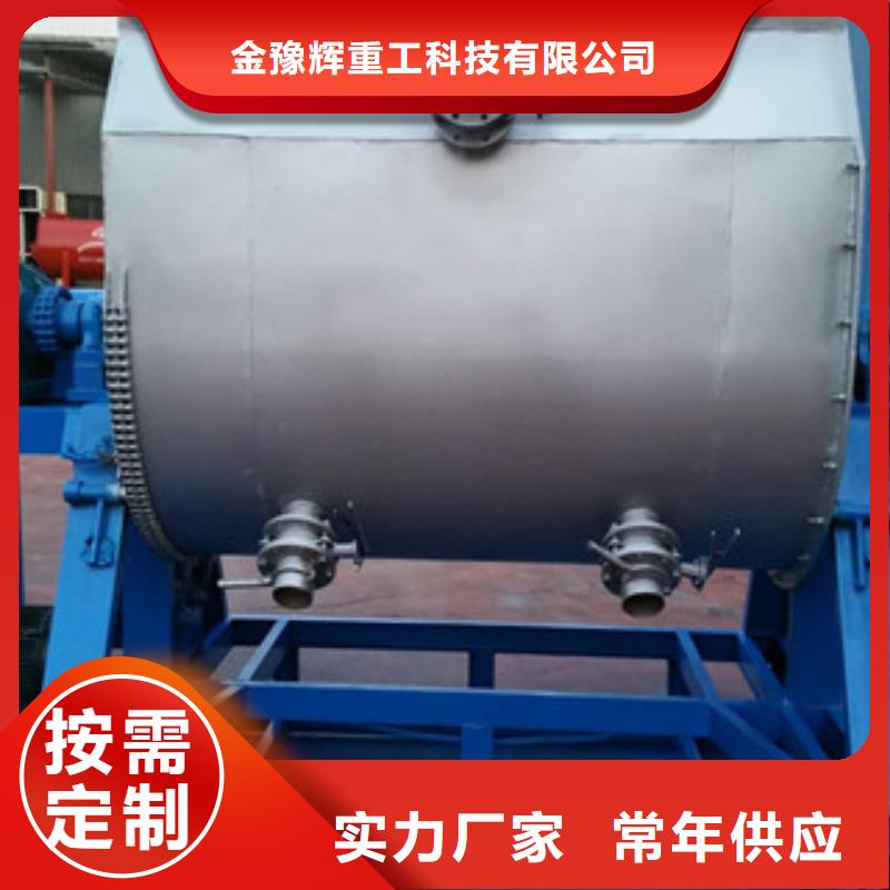 真石漆搅拌机粉料搅拌机快速发货
