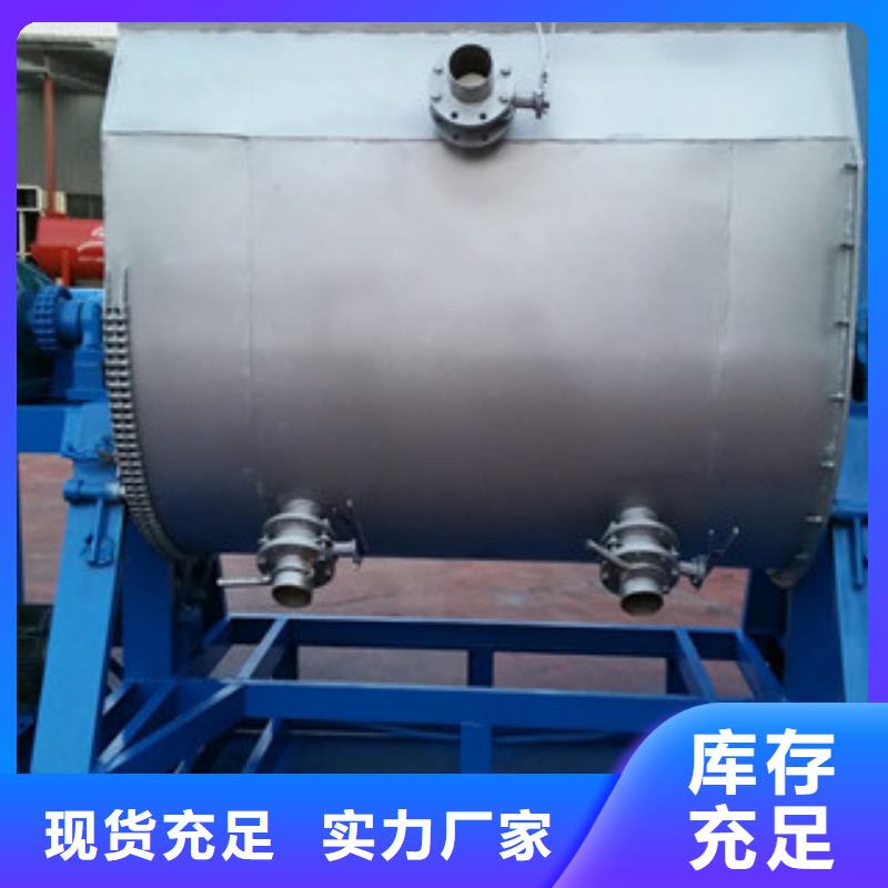 真石漆搅拌机粉料搅拌机优质货源