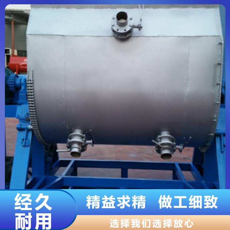 真石漆搅拌机粉料搅拌机快速发货