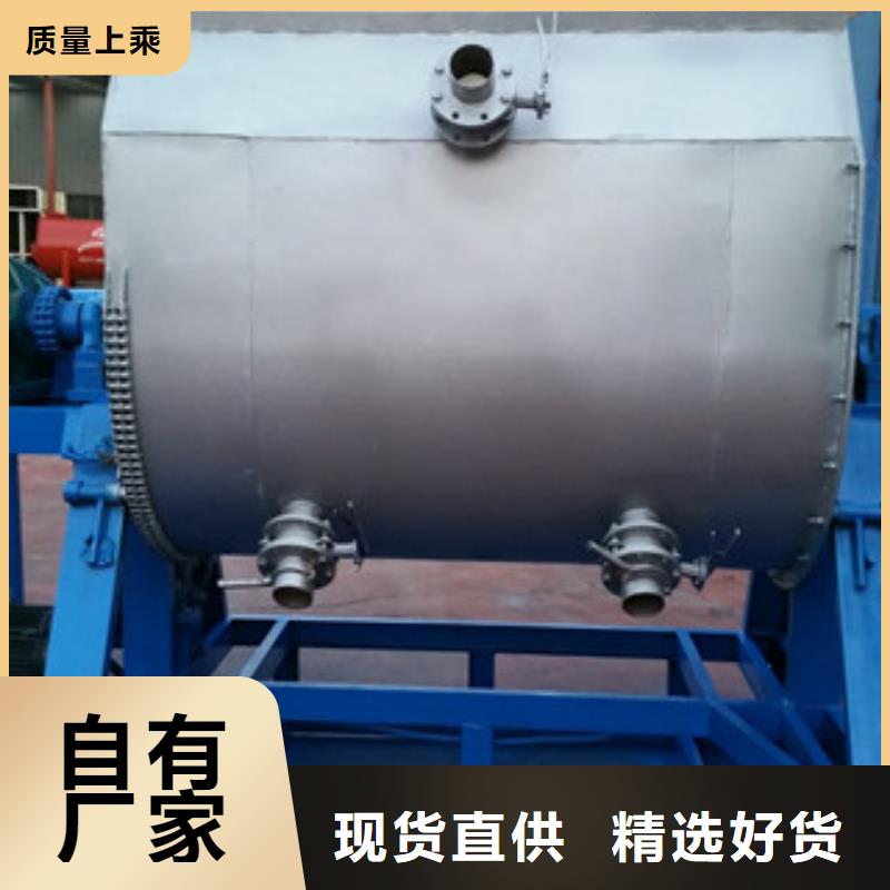 真石漆搅拌机真石漆设备放心得选择