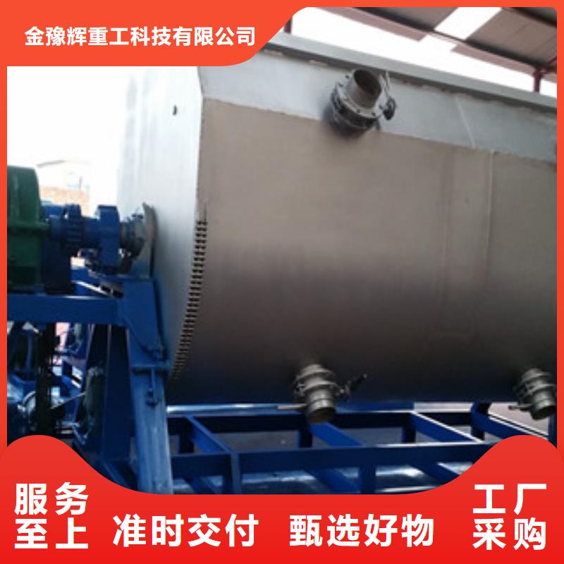 真石漆搅拌机粉料搅拌机快速发货