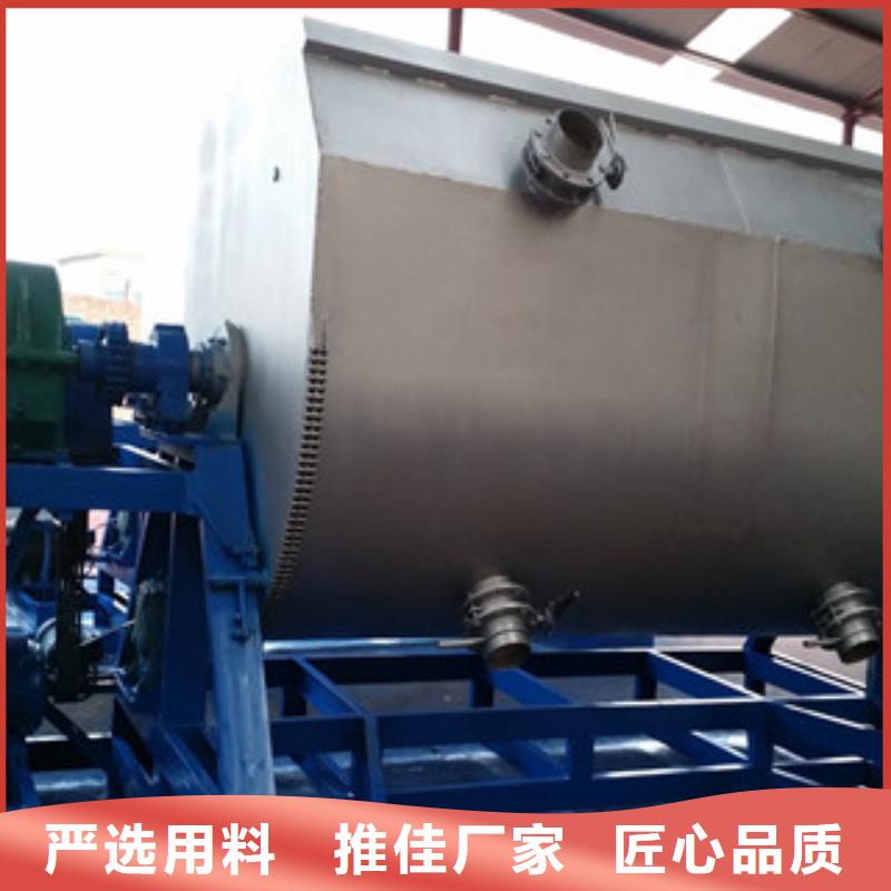 真石漆搅拌机肥料搅拌机实体诚信经营