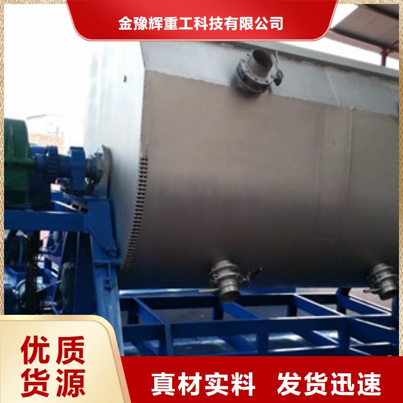 真石漆搅拌机真石漆设备放心得选择