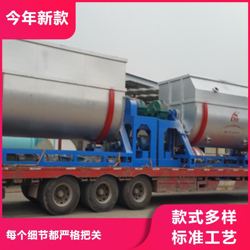 真石漆搅拌机粉料搅拌机快速发货