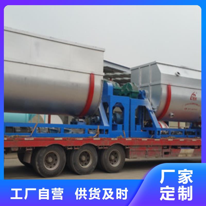 真石漆搅拌机粉料搅拌机快速发货