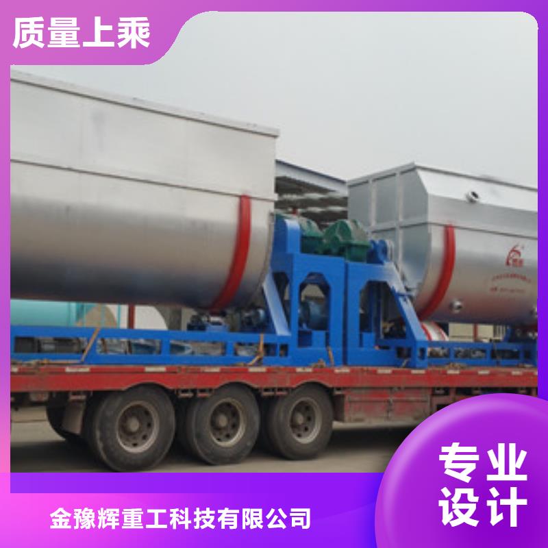 真石漆搅拌机肥料搅拌机实体诚信经营