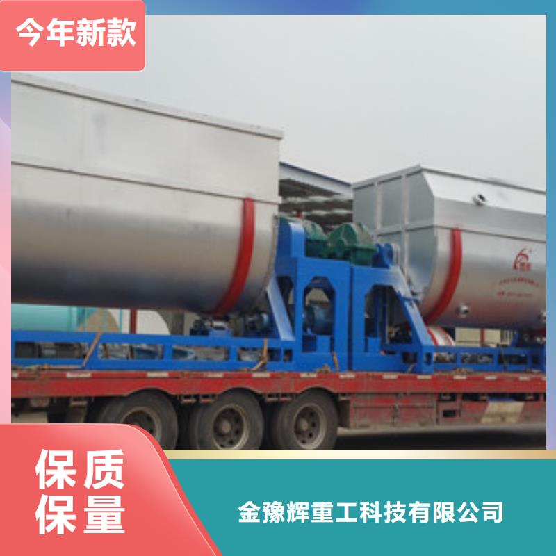 真石漆搅拌机肥料搅拌机实体诚信经营