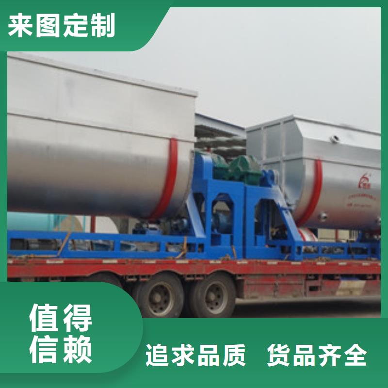 真石漆搅拌机肥料搅拌机实体诚信经营