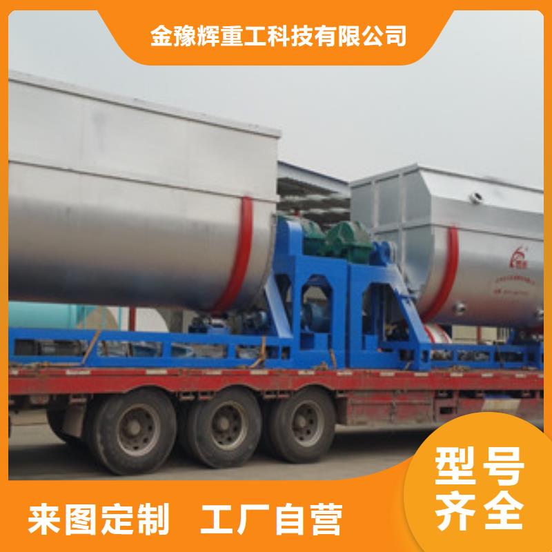 真石漆搅拌机真石漆设备放心得选择