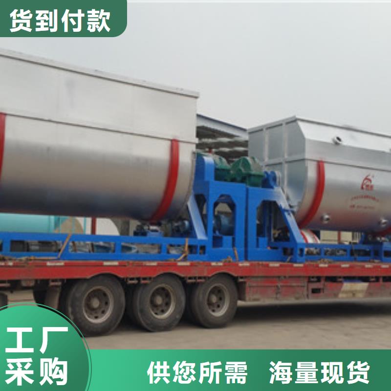 真石漆搅拌机粉料搅拌机快速发货