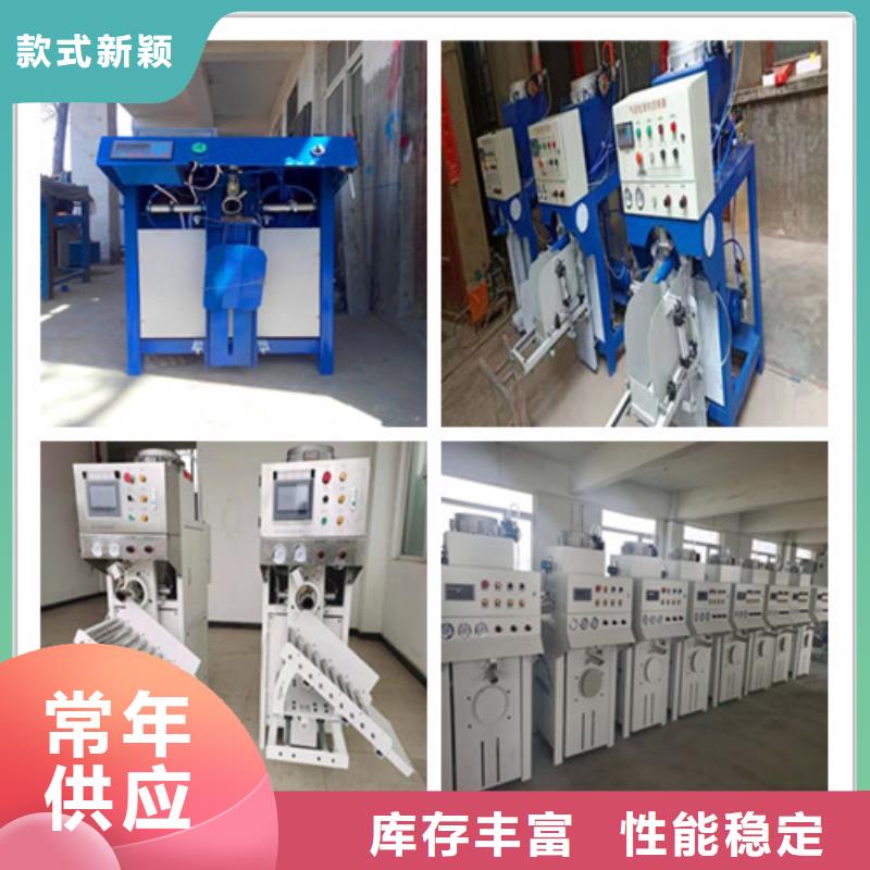 干粉砂浆生产线-灌装机国标检测放心购买