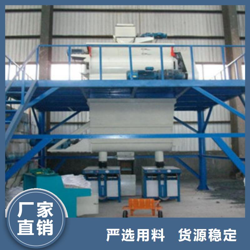干粉砂浆生产线液体包装机专注生产制造多年