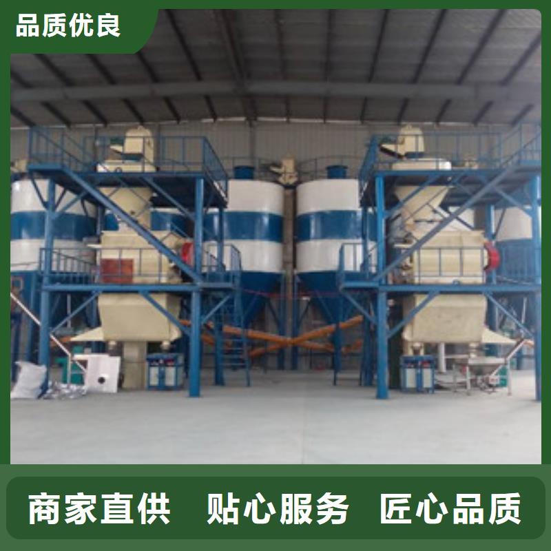 干粉砂浆生产线胶水搅拌机厂家直营