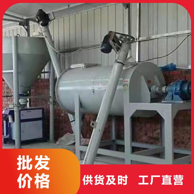 干粉砂浆生产线胶水搅拌机厂家直营