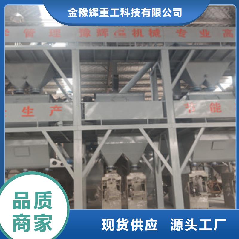 干粉砂浆生产线液体包装机专注生产制造多年