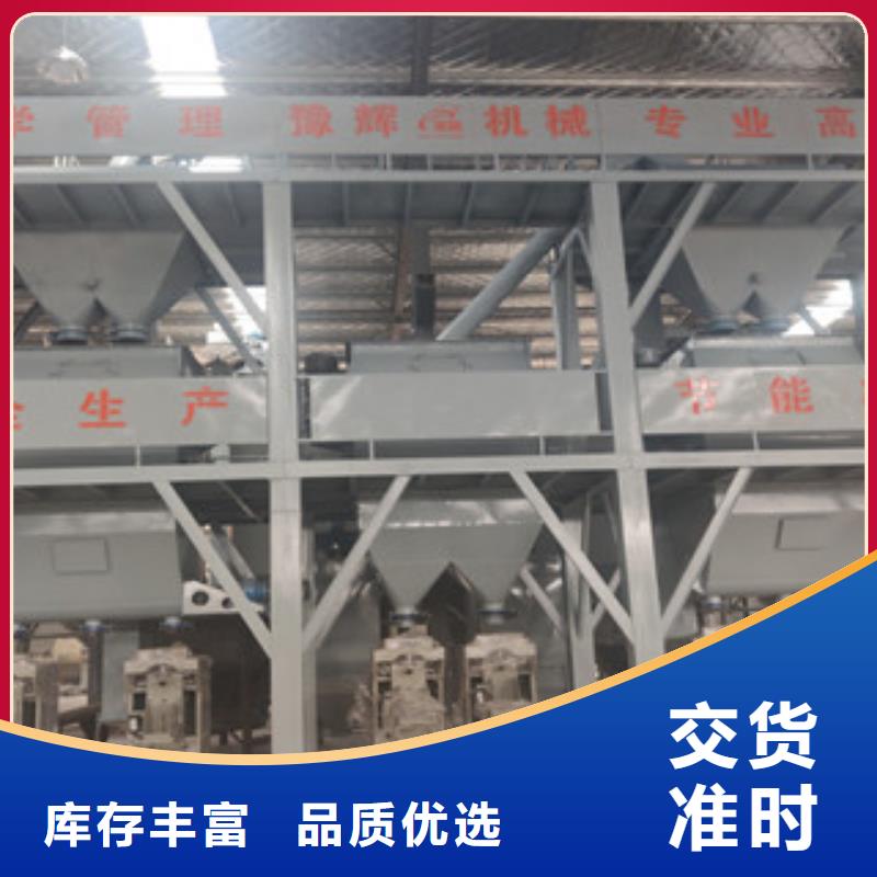 干粉砂浆生产线胶水搅拌机厂家直营