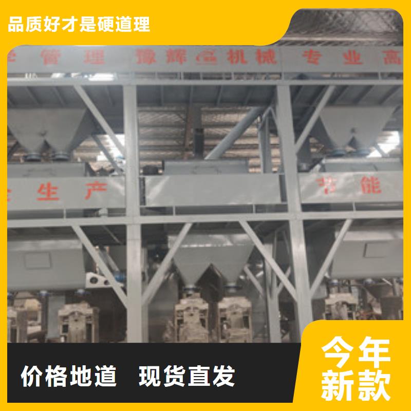 干粉砂浆生产线-灌装机国标检测放心购买