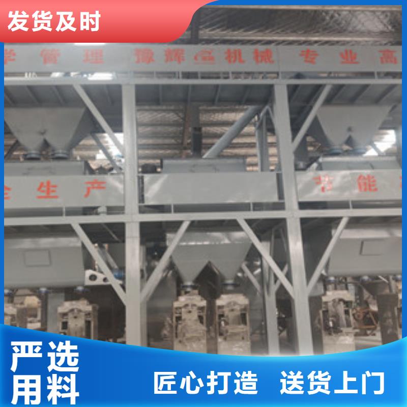 干粉砂浆生产线-灌装机国标检测放心购买