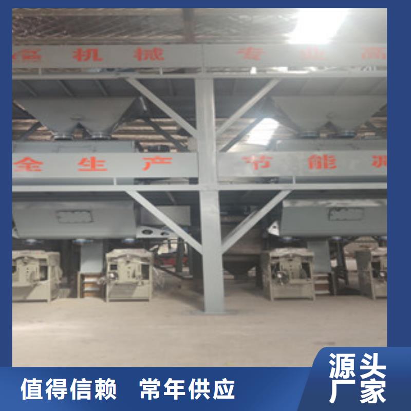 干粉砂浆生产线液体包装机专注生产制造多年