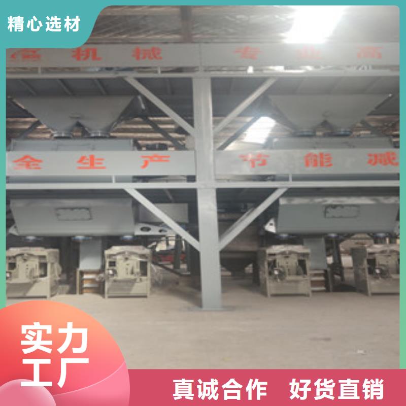 干粉砂浆生产线胶水搅拌机厂家直营