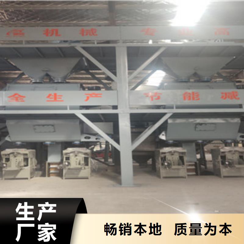 干粉砂浆生产线胶水搅拌机厂家直营