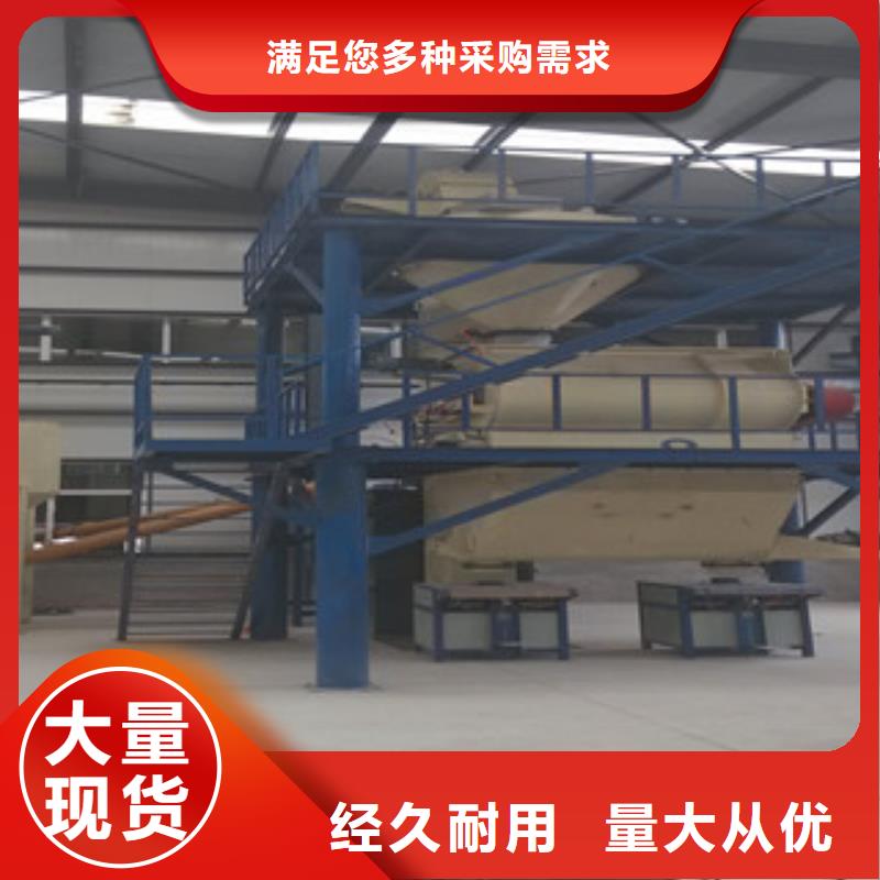 干粉砂浆生产线液体包装机专注生产制造多年
