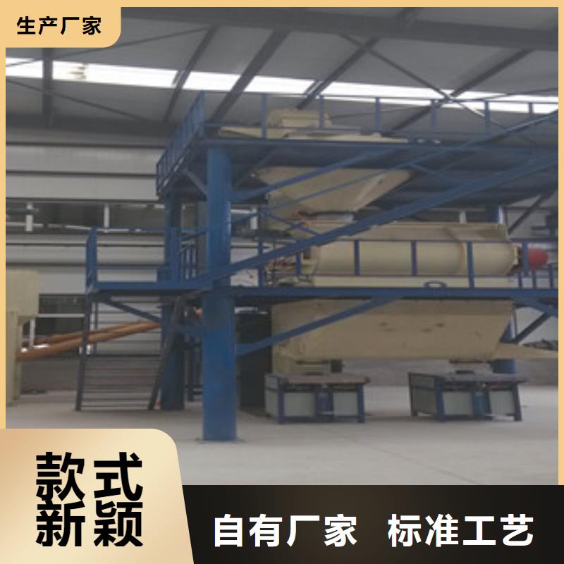 干粉砂浆生产线液体包装机专注生产制造多年