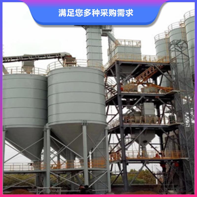 干粉砂浆生产线胶水搅拌机厂家直营