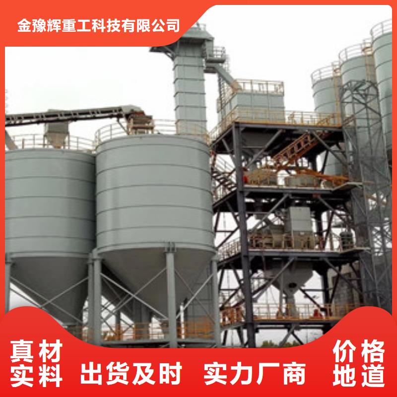 干粉砂浆生产线液体包装机专注生产制造多年