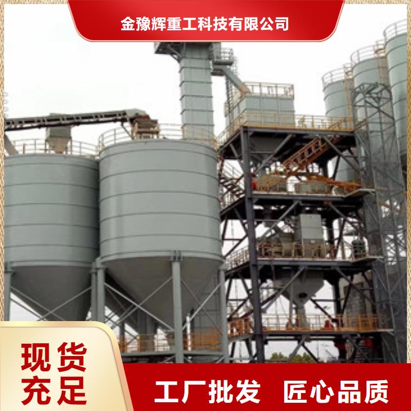 干粉砂浆生产线-灌装机国标检测放心购买