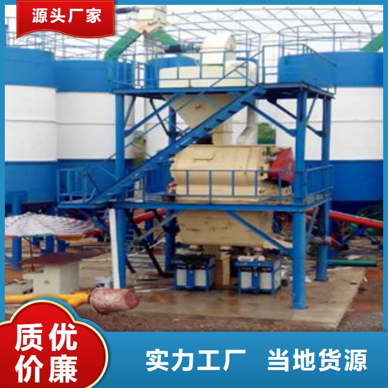 干粉砂浆生产线胶水搅拌机厂家直营