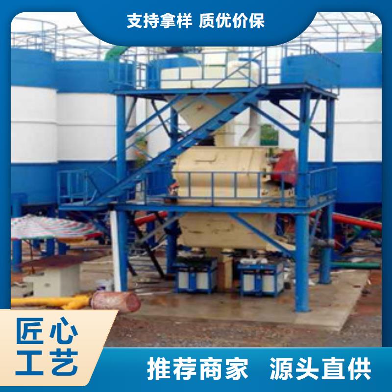 干粉砂浆生产线胶水搅拌机厂家直营