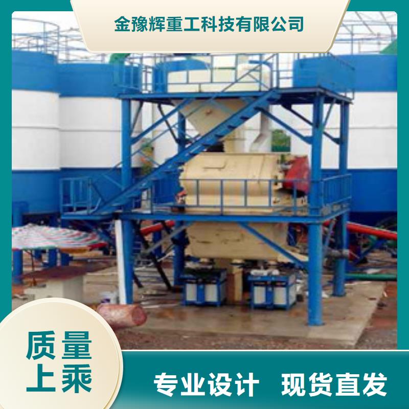 干粉砂浆生产线胶水搅拌机厂家直营