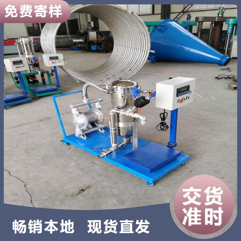 分散机_强制式搅拌机用心制造